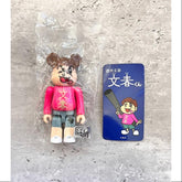 Bearbrick Series 34 HERO Bunshun Kun 100%